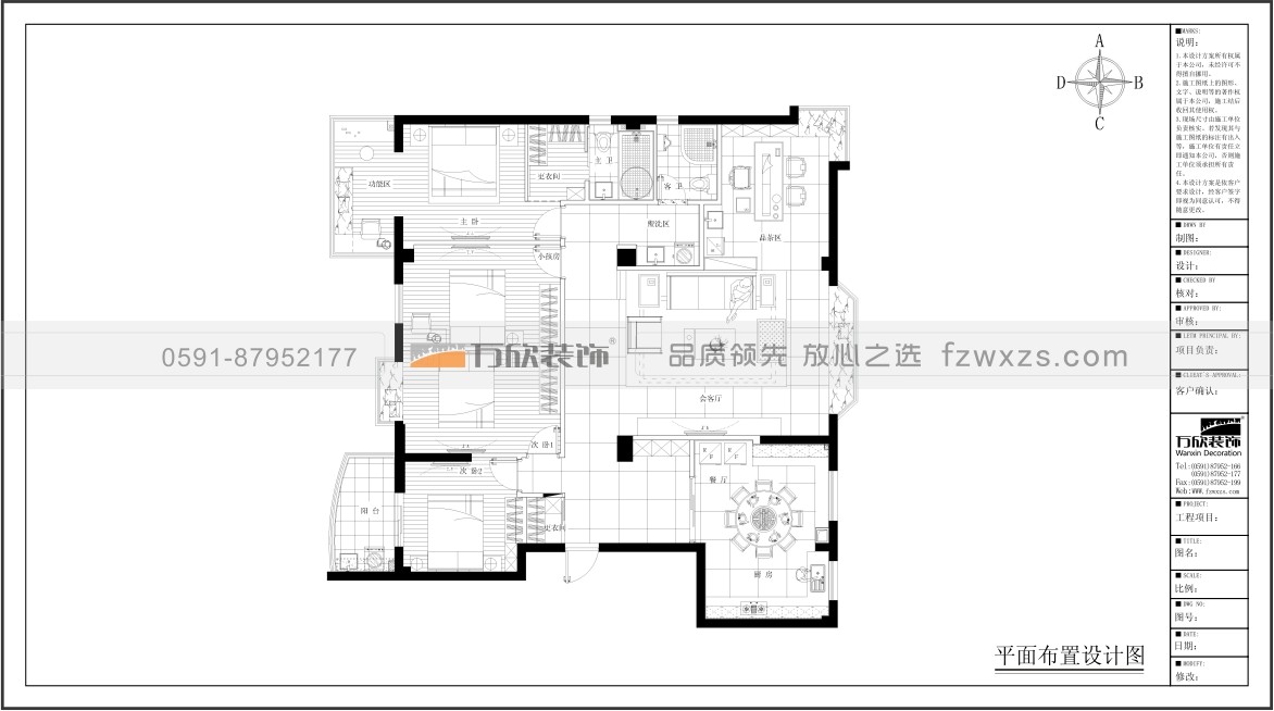 匯創(chuàng)名居2期16#02現(xiàn)代風格裝修平面布置圖