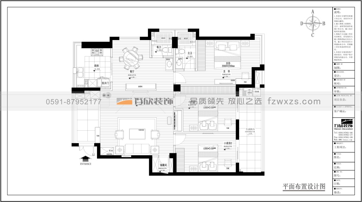 梅峰禮居3#01平面布置方案