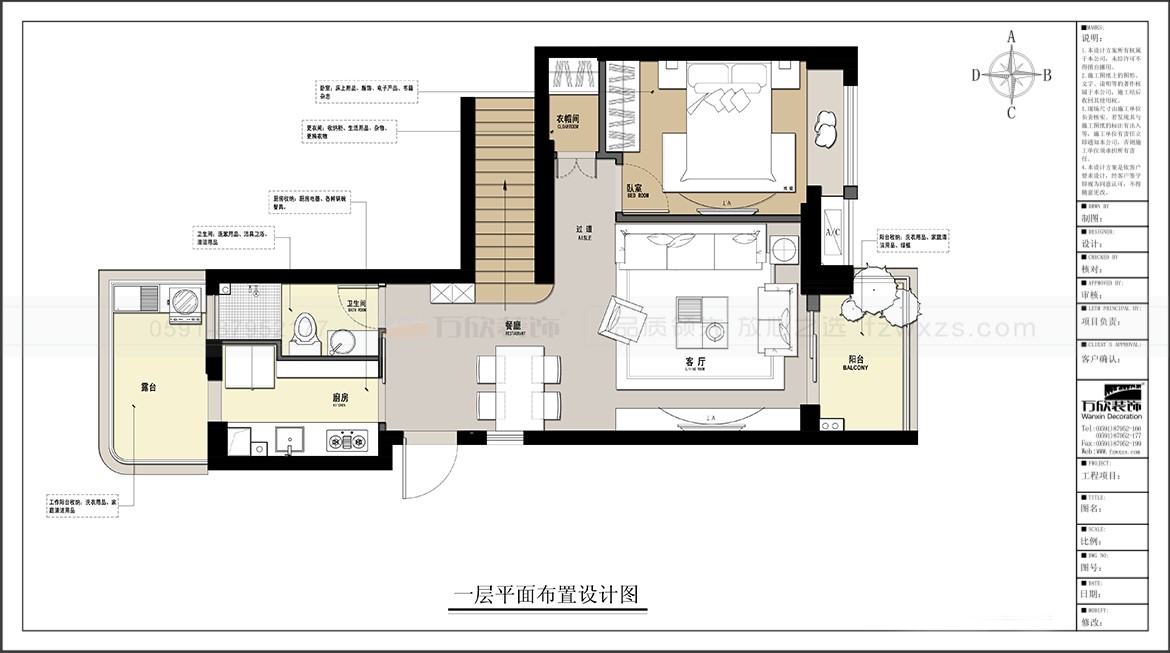 金輝優(yōu)步大道1#2#5#01.02戶(hù)型一層平面布置圖.jpg