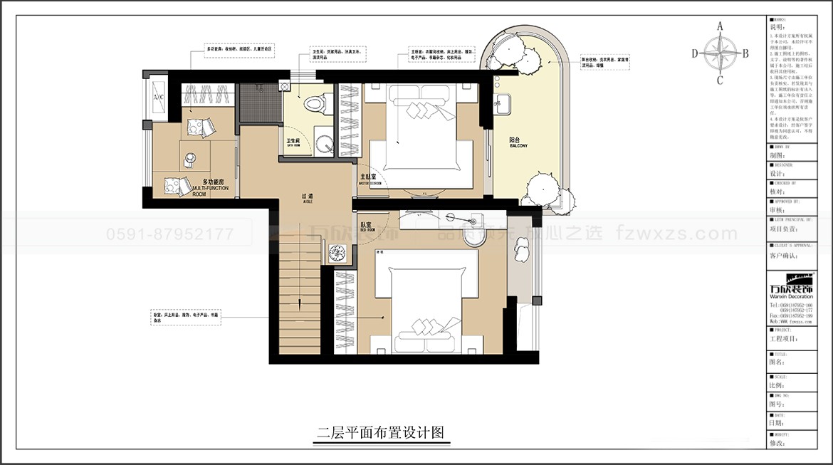 金輝優(yōu)步大道1#2#5#01.02戶(hù)型二層平面布置圖.jpg