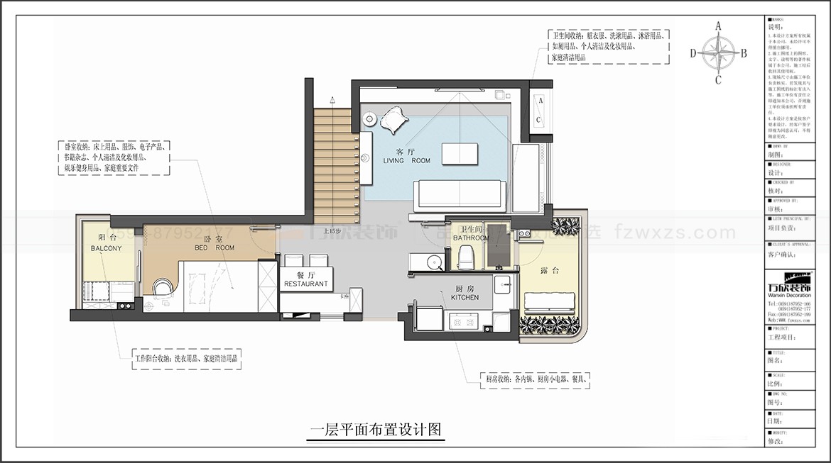 金輝優(yōu)步大道1#2#5#07.08戶型一層平面布置圖.jpg