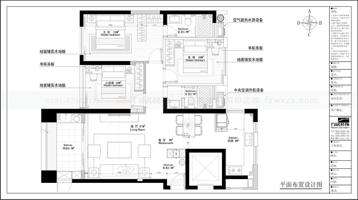 中發(fā)·印象外灘9#02戶型平面布置圖.jpg