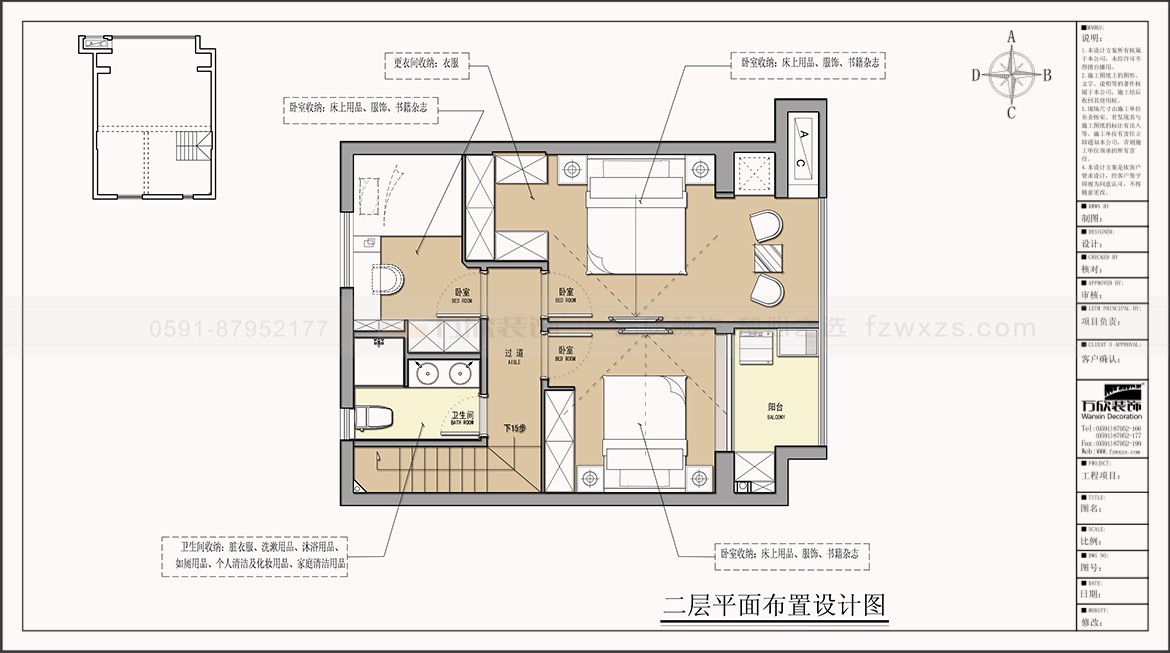 金輝淮安半島泊宮22#/23#/25#/26#戶(hù)型二層平面布置圖方案六