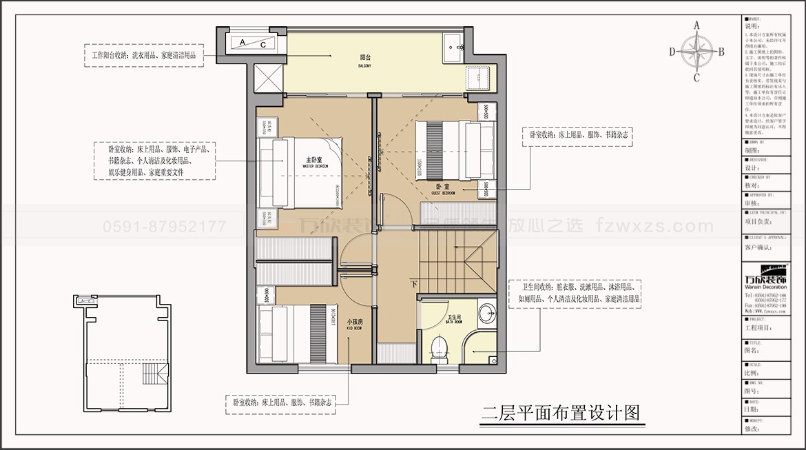 金輝淮安半島·泊宮22#/23#/25#/26#戶(hù)型一層設(shè)計(jì)方案二