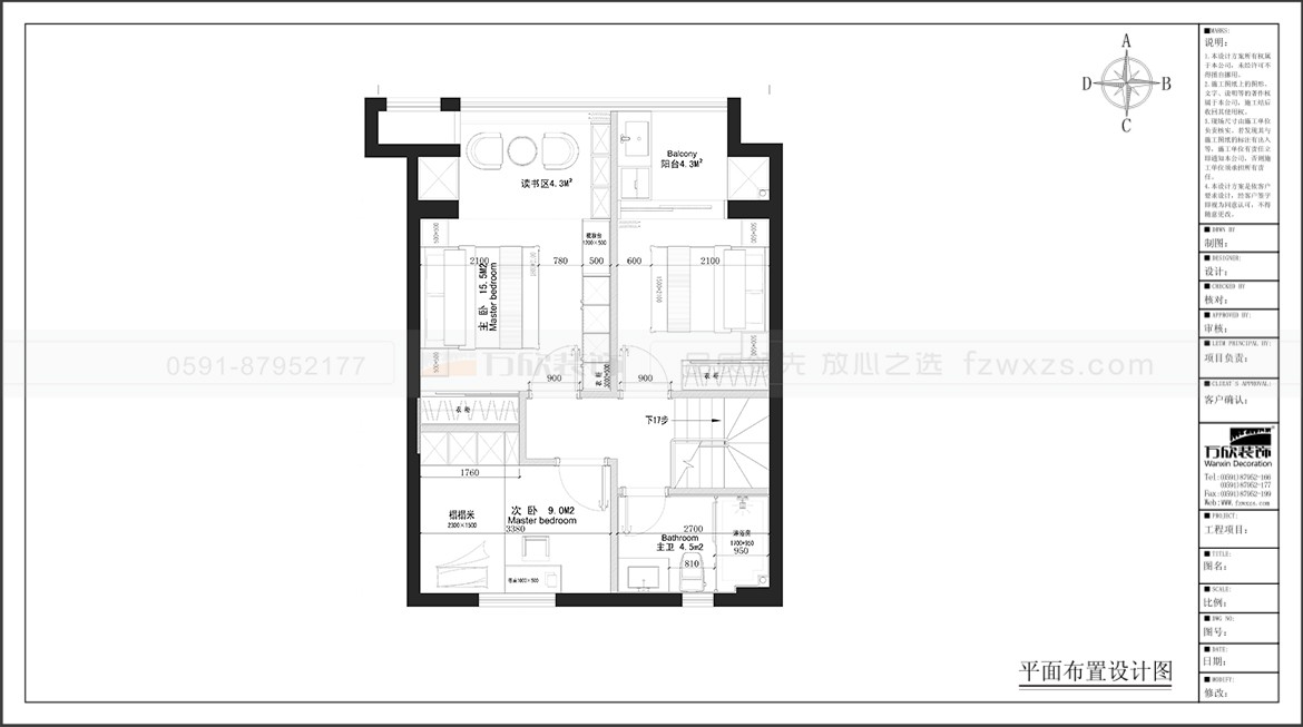 金輝淮安半島泊宮26#06戶型二層平面布置圖.jpg