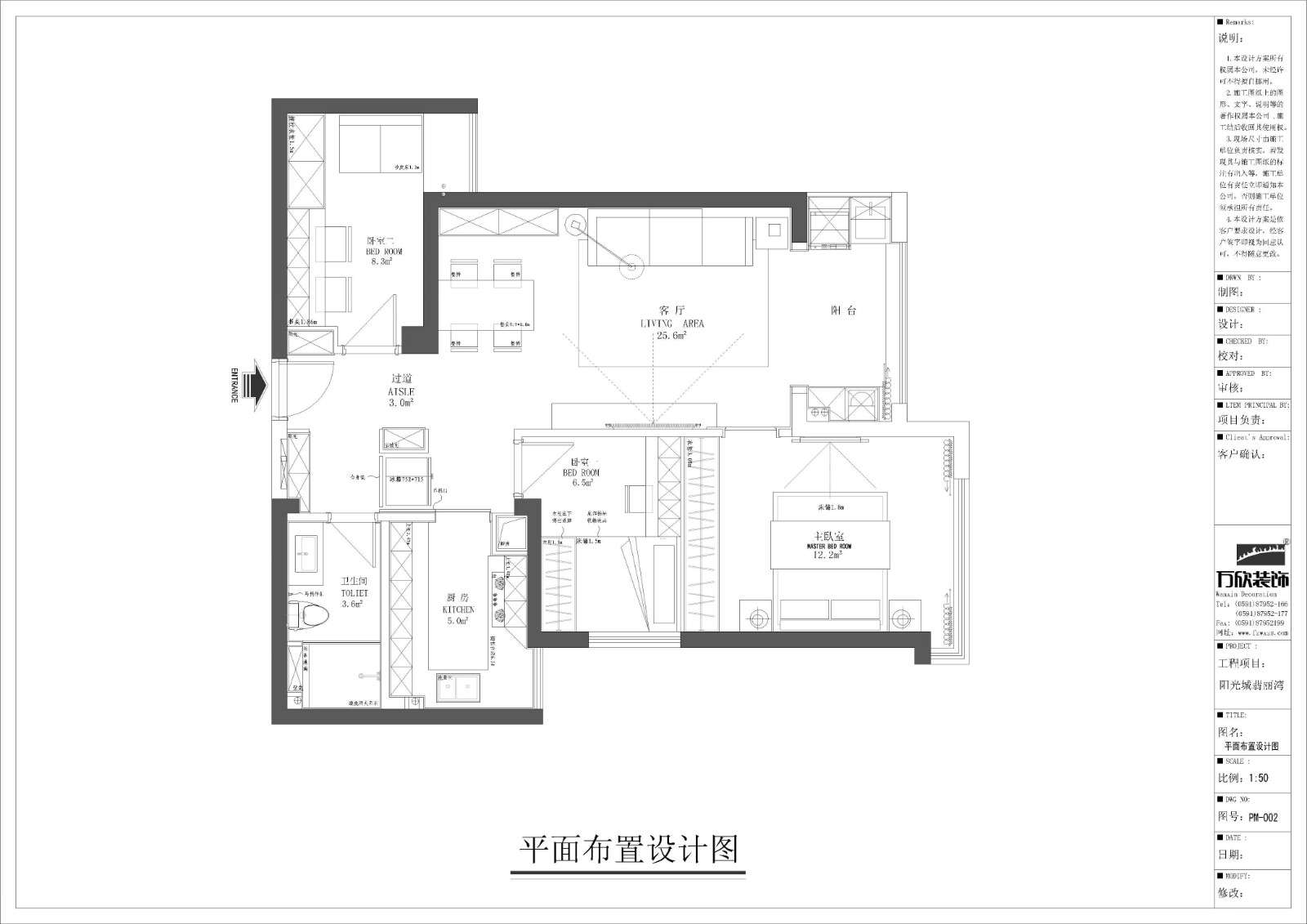 陽光城翡麗灣戶型平面施工圖