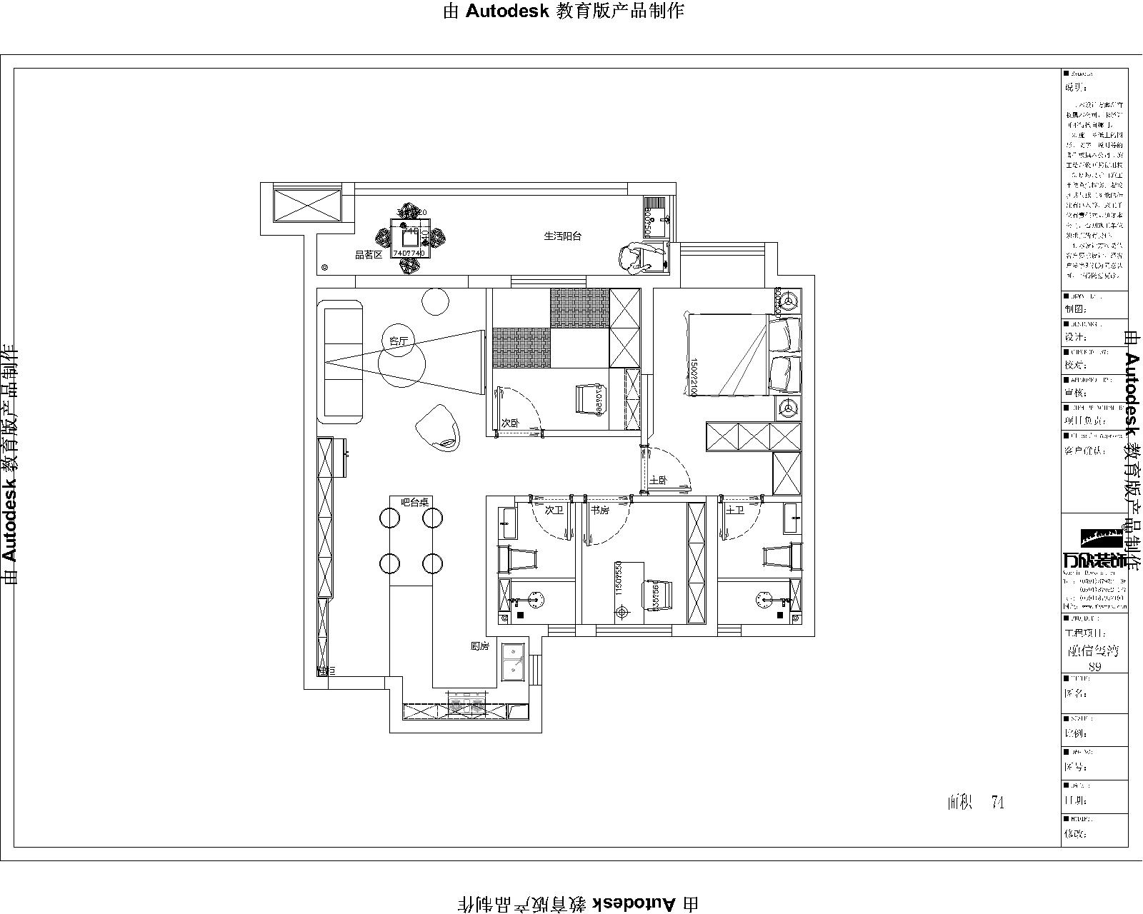 融信璽灣 89M2-吳秀美-Model.jpg